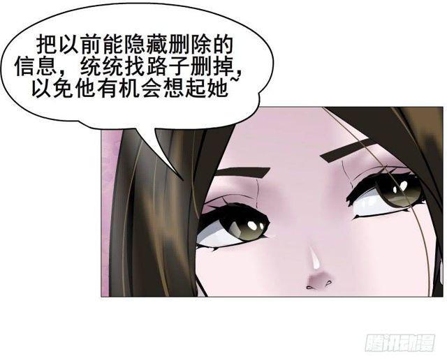 第二季 第42集 彻底失去记忆？7