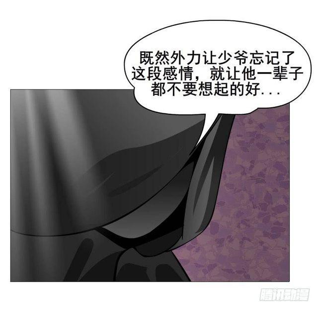 第二季 第42集 彻底失去记忆？8