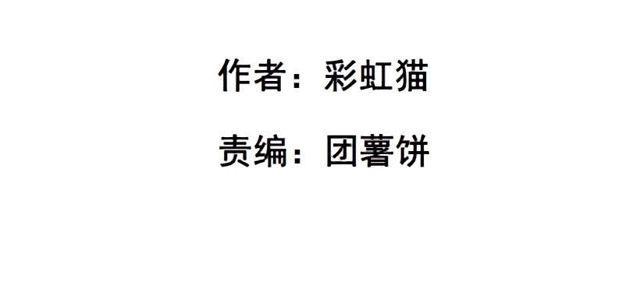 第二季 第43集 你还活着？！0