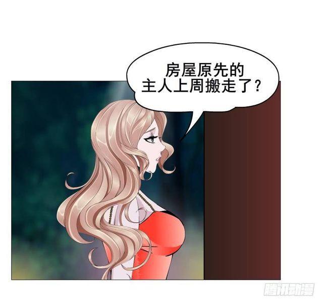 第二季 第43集 你还活着？！10