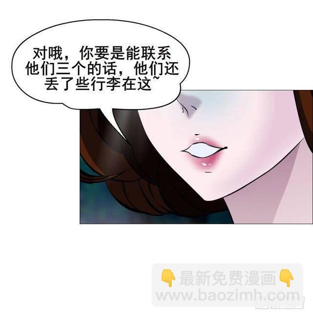 第二季 第43集 你还活着？！12