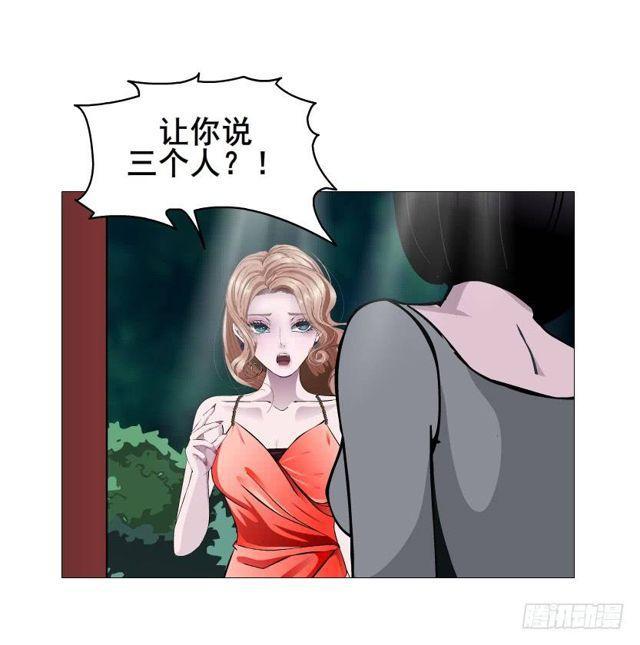 第二季 第43集 你还活着？！13
