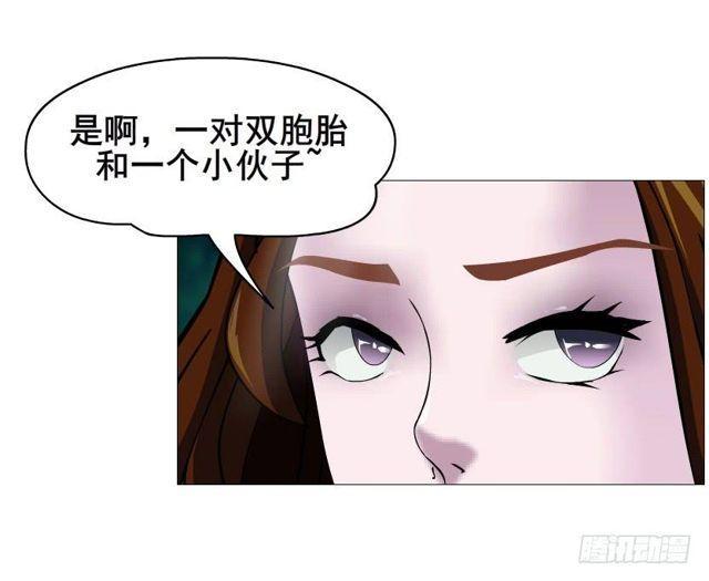 第二季 第43集 你还活着？！14
