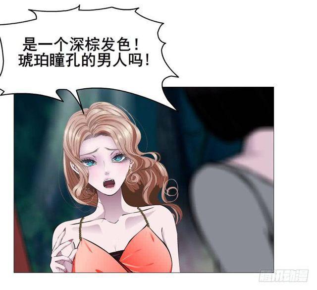第二季 第43集 你还活着？！15
