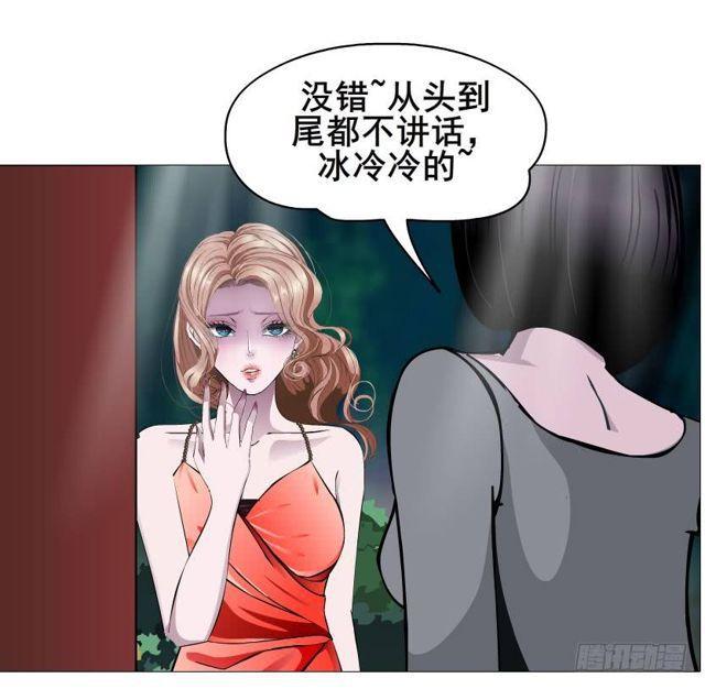 第二季 第43集 你还活着？！16