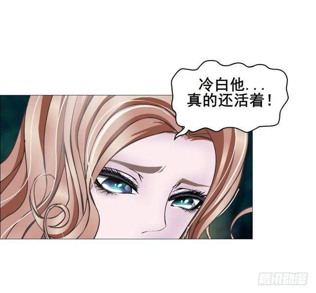第二季 第43集 你还活着？！19