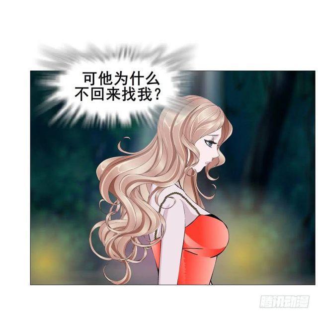 第二季 第43集 你还活着？！20