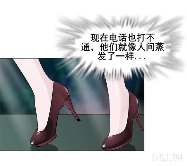 第二季 第43集 你还活着？！21
