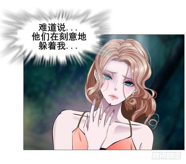 第二季 第43集 你还活着？！22