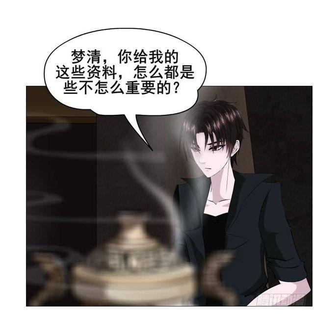 第二季 第43集 你还活着？！26