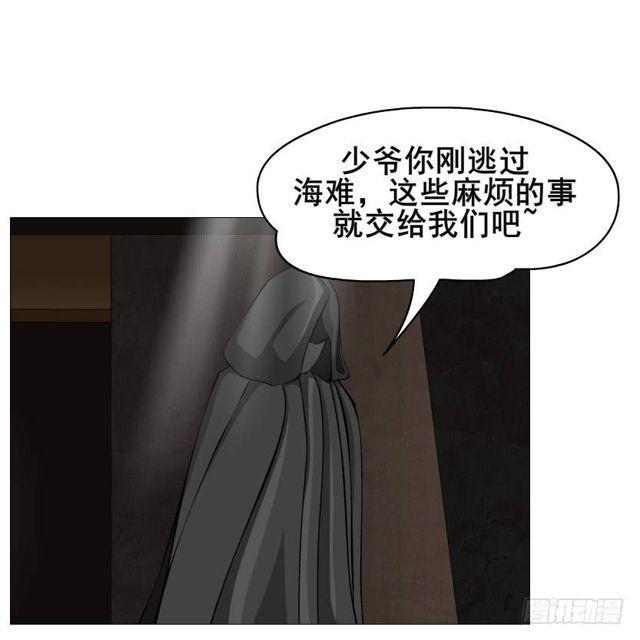 第二季 第43集 你还活着？！28