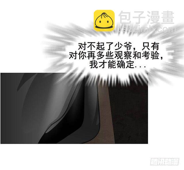 第二季 第43集 你还活着？！30