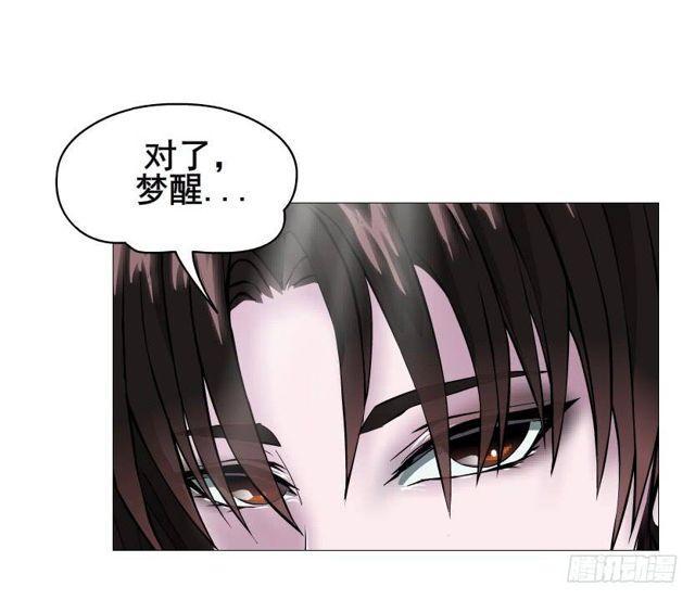 第二季 第43集 你还活着？！32
