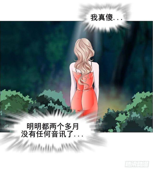 第二季 第43集 你还活着？！7