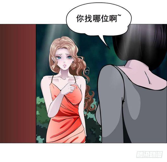 第二季 第43集 你还活着？！9