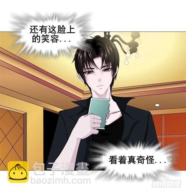 第二季 第44集 破碎的记忆15