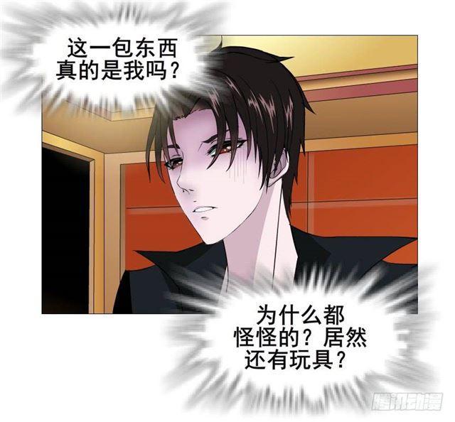 第二季 第44集 破碎的记忆17