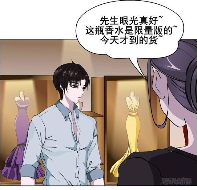 第二季 第44集 破碎的记忆21