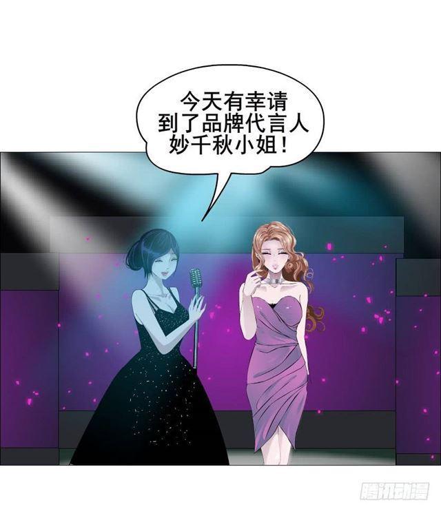 第二季 第44集 破碎的记忆24