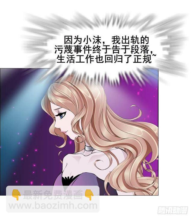 第二季 第44集 破碎的记忆25