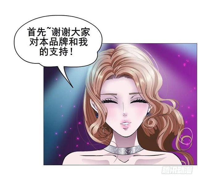 第二季 第44集 破碎的记忆27