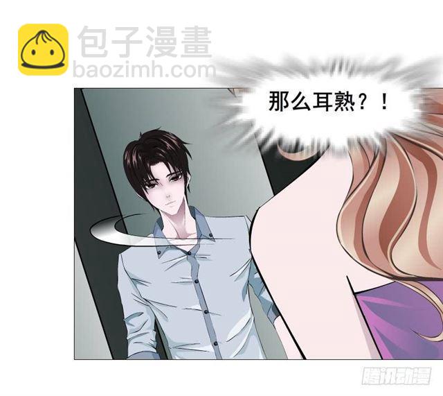 第二季 第44集 破碎的记忆29