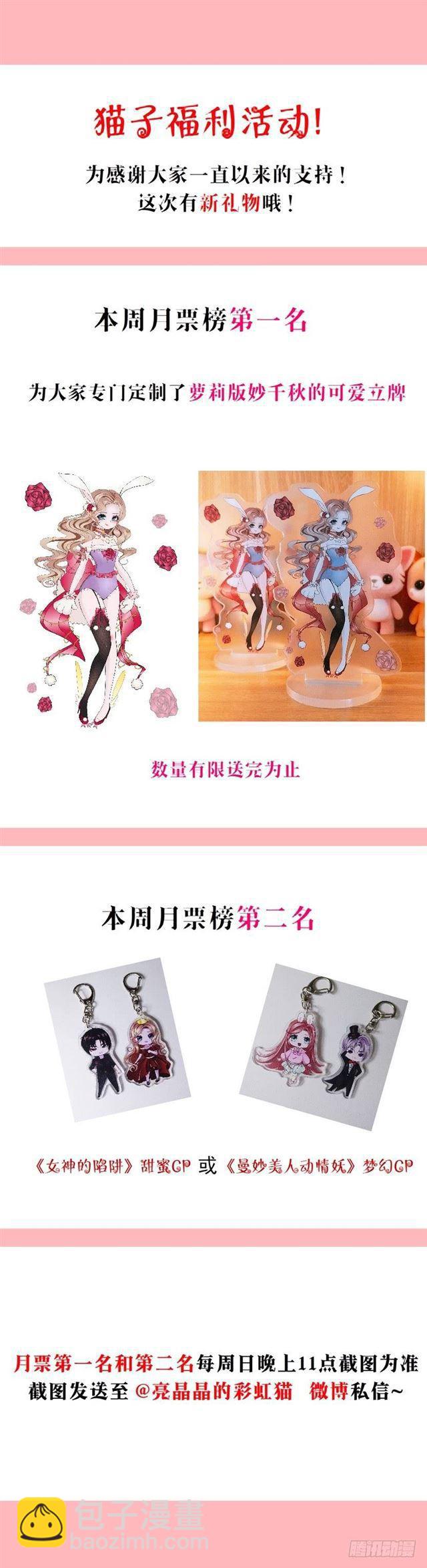 第二季 第44集 破碎的记忆30