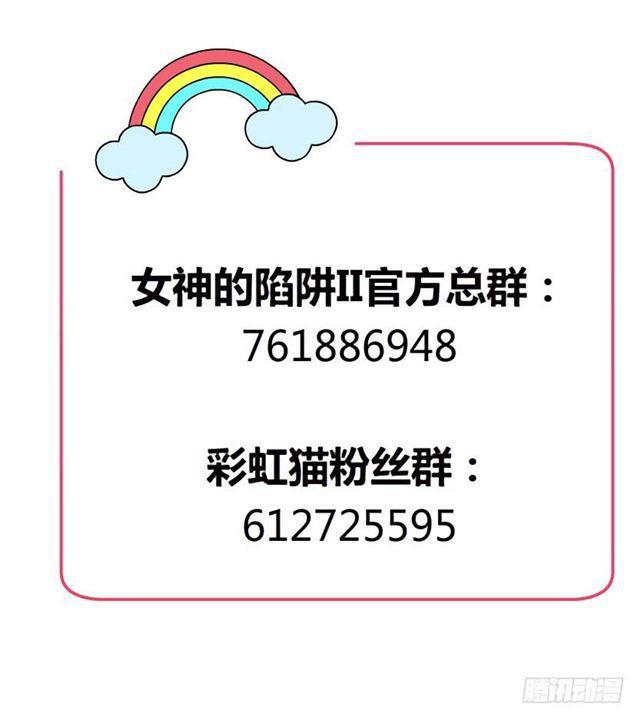 第二季 第44集 破碎的记忆32
