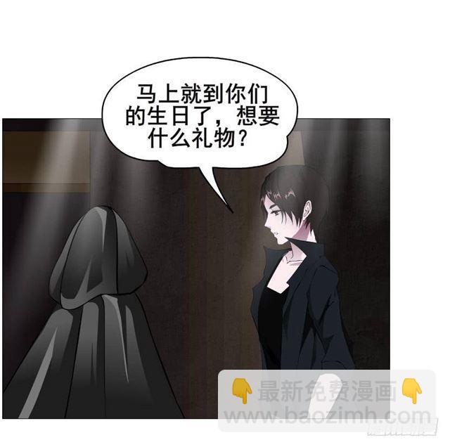 第二季 第44集 破碎的记忆5