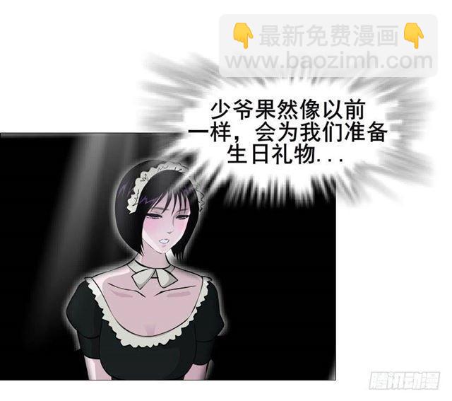 第二季 第44集 破碎的记忆6