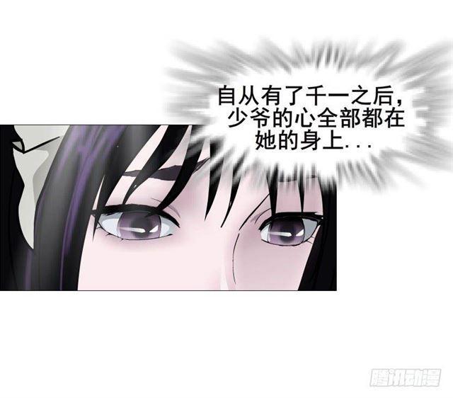 第二季 第44集 破碎的记忆7