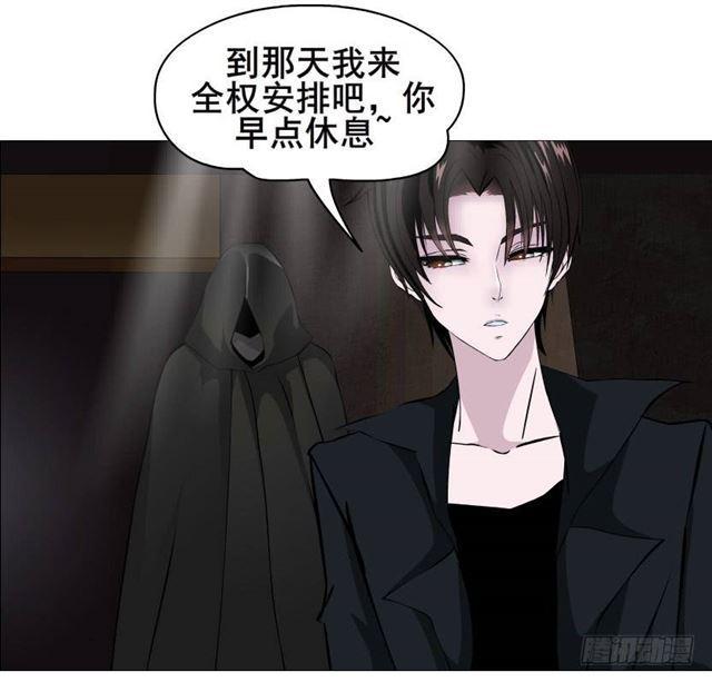 第二季 第44集 破碎的记忆8