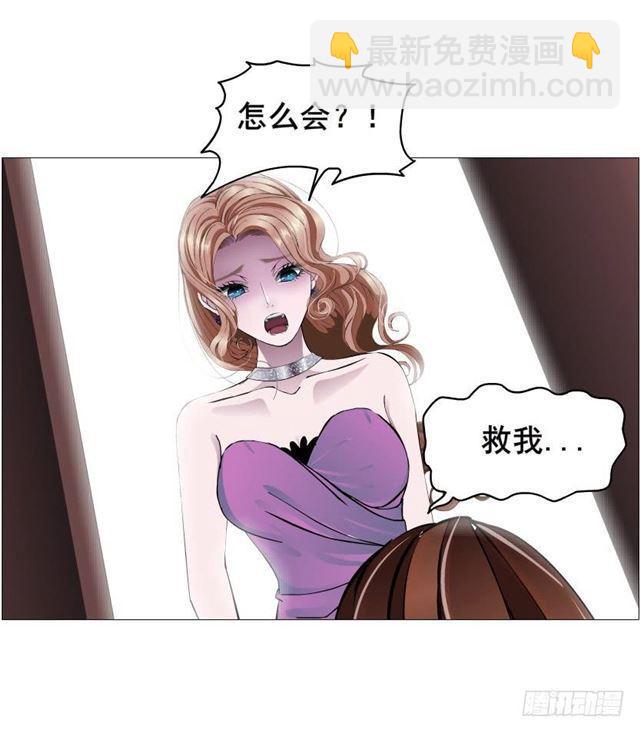 第二季 第45集 拯救诗兰10
