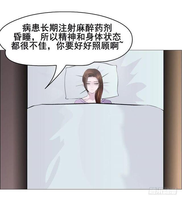 第二季 第45集 拯救诗兰12