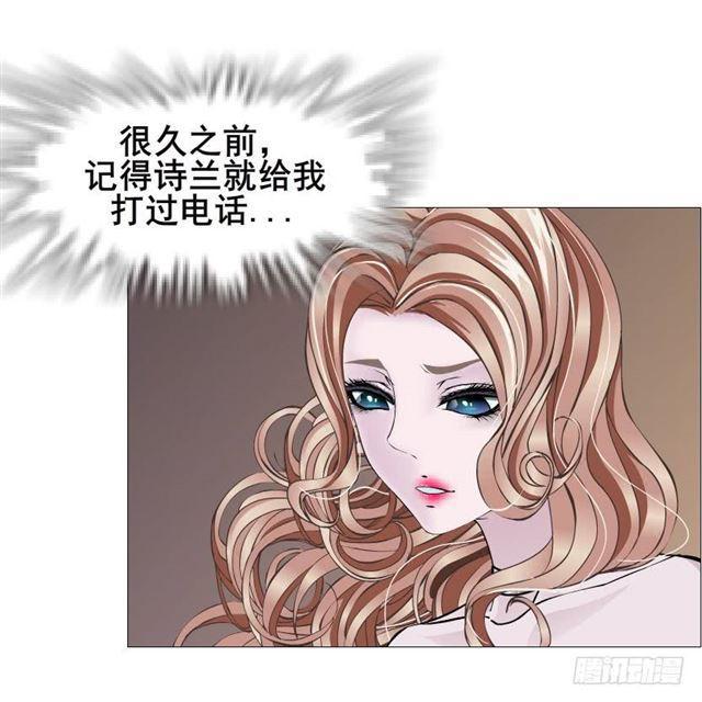 第二季 第45集 拯救诗兰13