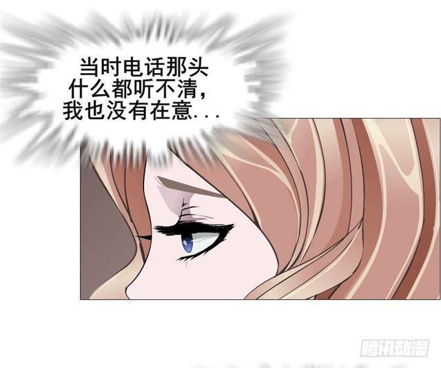 第二季 第45集 拯救诗兰14