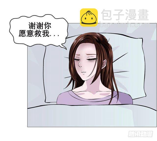 第二季 第45集 拯救诗兰18