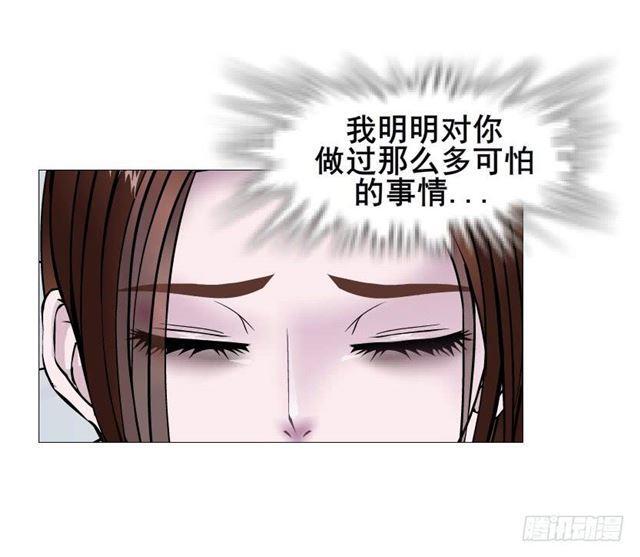 第二季 第45集 拯救诗兰21