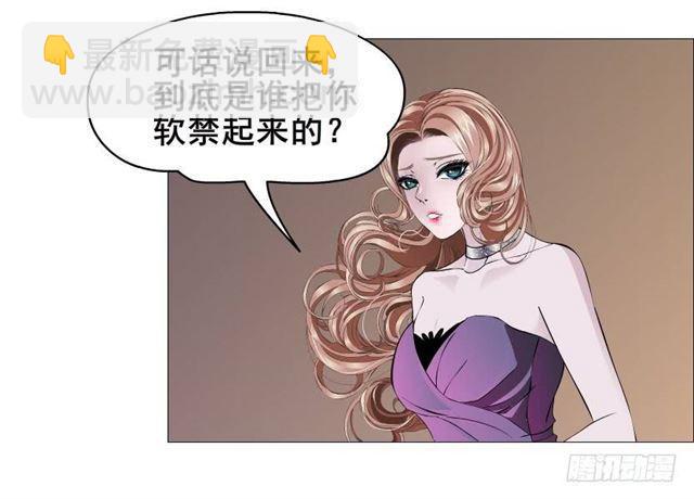 第二季 第45集 拯救诗兰27