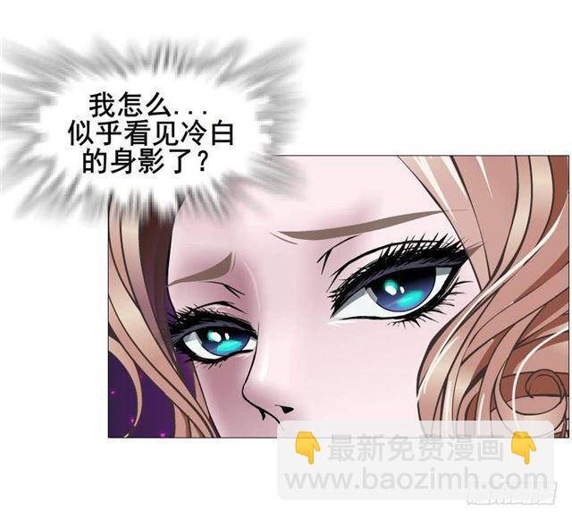 第二季 第45集 拯救诗兰4