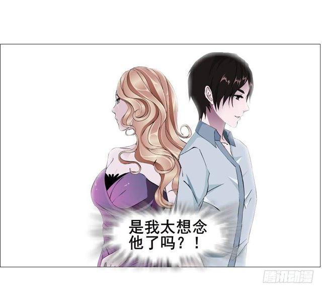 第二季 第45集 拯救诗兰5