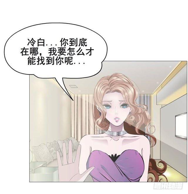 第二季 第45集 拯救诗兰6
