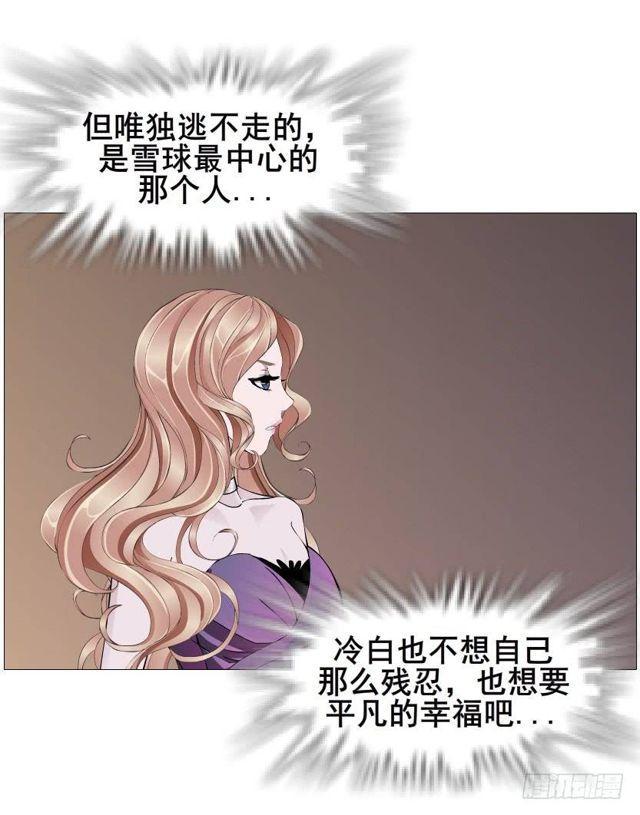 第二季 第46集 这个孩子不能要11