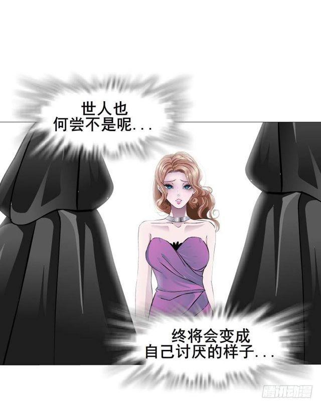 第二季 第46集 这个孩子不能要13