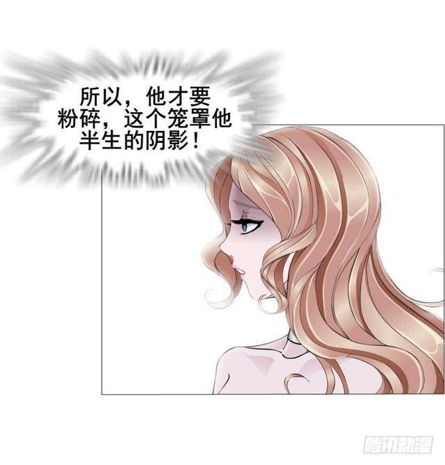 第二季 第46集 这个孩子不能要14