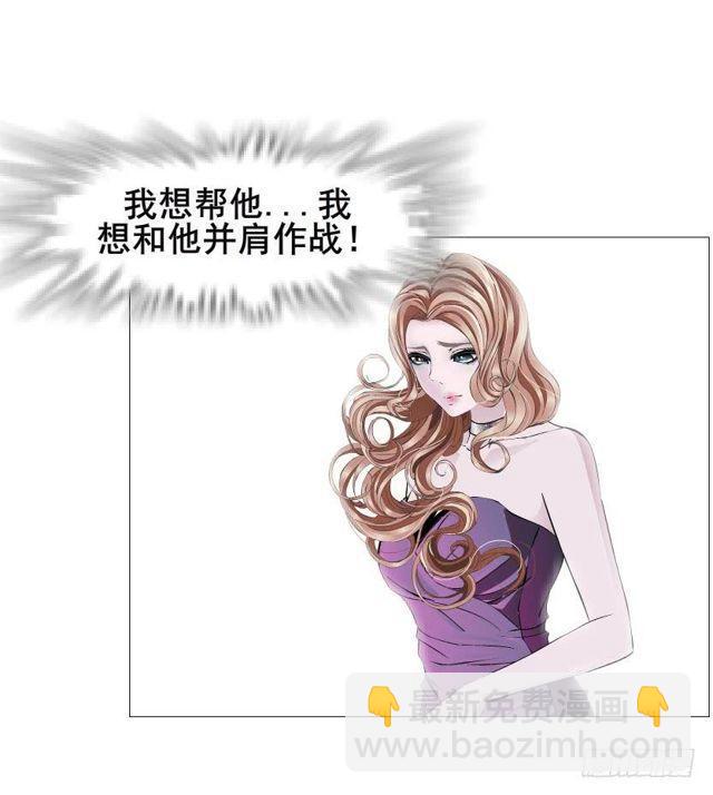 第二季 第46集 这个孩子不能要15