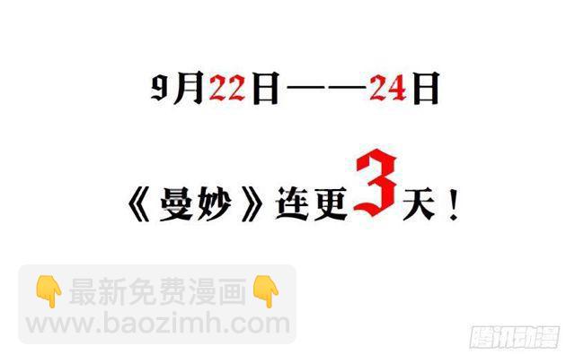 第二季 第46集 这个孩子不能要2