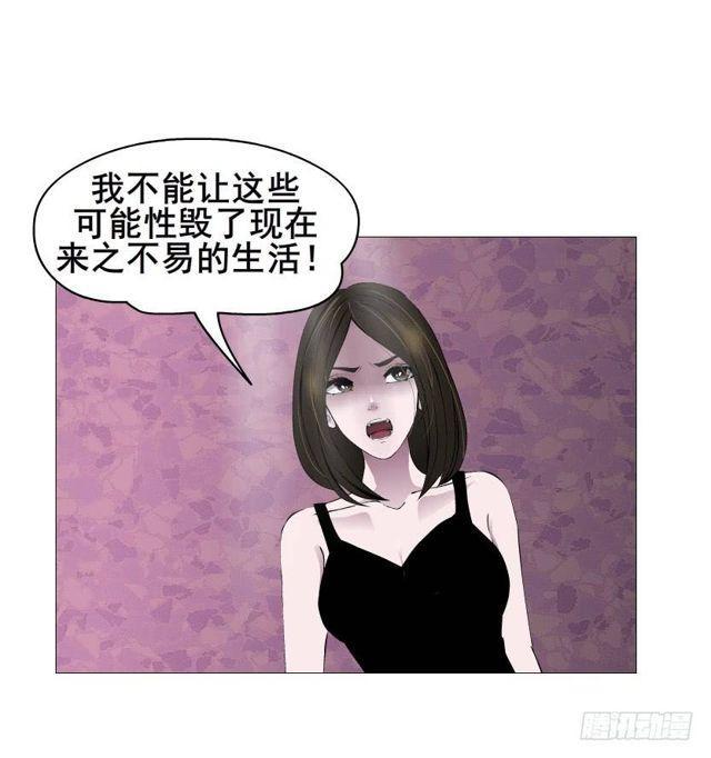 第二季 第46集 这个孩子不能要20