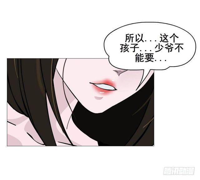 第二季 第46集 这个孩子不能要21