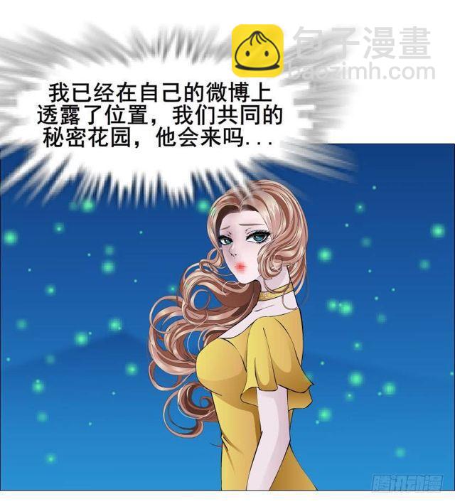 第二季 第46集 这个孩子不能要22